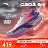 安踏C202 6代丨专业碳板马拉松竞速跑鞋氮科技男运动鞋112445570