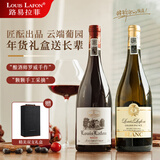 路易拉菲（LOUIS LAFON）法国进口红酒 霞多丽干白葡萄酒原酒微醺750ml*2过年送礼礼盒装