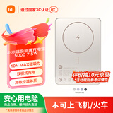 小米（MI）【3C认证】小米磁吸超薄充电宝 5000 7.5W 金色 可上飞机/火车 有线无线自在充电iPhone17Air适配
