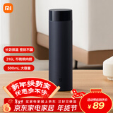 米家旋盖杯 保温杯 316不锈钢真空水杯 便携大容量咖啡杯 500ml藏蓝色