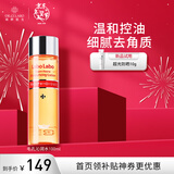城野医生毛孔收敛水爽肤水毛孔爽肤水湿敷水100ml粗大细致保湿 新年礼物