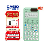 卡西欧 卡西欧FX-991CNX中文版科学函数计算器初高中大学考研物理化学竞赛决赛推荐高考适用 2026新款FX-991CNCW II 绿色+四件套