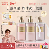 独特艾琳（Dear lrean）香氛沐浴露套装留香男女350ml*3(我的少年+浮靡之水+夜樱繁星)