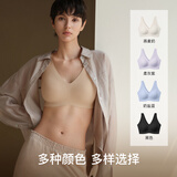 ubras无尺码免拆V领内衣女背心美背文胸罩无痕隐形均码A-C杯后U领