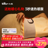 小熊（Bear）暖宫腰带大姨妈神器腰部热敷按摩仪护腰暖宝宝暖宫带生日礼物送女生【礼盒款】新年年会年货情人节