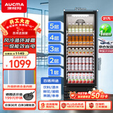 澳柯玛217升立式单门商用冷藏冰箱风冷循环展示柜 便利店超市饮料鲜食保鲜冷柜冰柜带锁一级能效SC-217NE