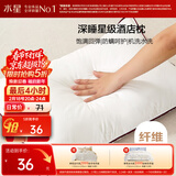 水星家纺枕头枕芯酒店枕头护颈枕头芯家用单个纯棉抗菌可水洗中枕48x74cm