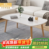 修乐茶几客厅家用简约现代小户型茶台简易卧室出租屋创意多功能小桌子 【单层-月牙款】暖白色120cm