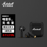 马歇尔（Marshall）Minor IV蓝牙耳机 半入耳式耳机 重低音耳机真无线耳机 黑色