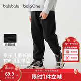 巴拉巴拉童装儿童裤子男童女童长裤秋冬装运动百搭休闲裤时尚卫裤束脚裤潮