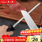 张小泉 速锐磨刀工具修复菜刀刃口复磨刀具锋利度8寸磨刀棒 C52010300