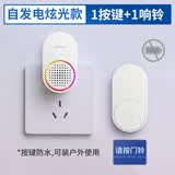 海得曼门铃不用电池自发电无线门铃防水家用呼叫器FL-313L