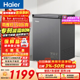 海尔（Haier）100L单温冰柜小型家用小冰柜商用减霜一级能效-40℃深冷变频冷柜小冰箱BC/BD-100GHEPSD9D国家补贴