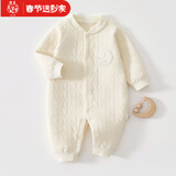 婧麒（JOYNCLEON）婴儿衣服秋冬连体衣纯棉新生儿季男女宝宝夹棉保暖对开哈衣服爬服 中开星月奶白 90cm 【1-2岁，体重9.5-13kg】