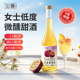 如醺百香果酒360ml 单瓶装 女士低度甜酒微醺酒 中秋聚会送礼果酒