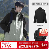 骆驼（CAMEL）北风冲锋衣加绒羽绒服户外五合一冲锋衣防风防水外套羽绒 85AB  S