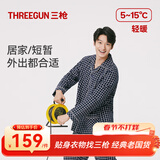 三枪（THREEGUN）睡衣男女100%纯棉抗静电新疆棉绒布格纹开襟长袖长裤家居服套装 男 藏白格-WW910 2XL