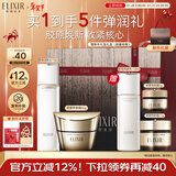 怡丽丝尔（ELIXIR）优悦爽肤水170ml+紧塑带面霜50g补水护肤品套装抗皱紧致新年礼物