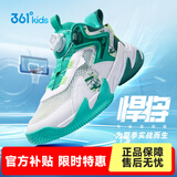 361°【悍将】童鞋男童篮球鞋透气减震中大童旋钮扣儿童运动鞋女童球鞋 【夏季大网孔】361白/青绿/湖绿 34