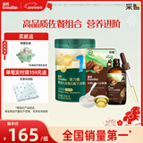 英氏有机DHA山核桃油110ml婴幼儿高蛋白配方原味米粉248g高端呵护组合