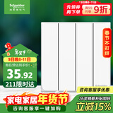 施耐德电气 四开单控开关面板 86型墙壁电源开关插座面板 皓呈系列 奶油白色
