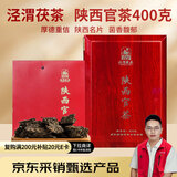 泾渭茯茶陕西官茶400g金花茯砖茶黑茶非遗工艺高档礼盒陕西特产 节日送礼