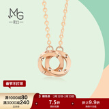 周生生小圆珠彩金项链18K玫瑰金套链含吊坠环环相扣91979N定价 47厘米
