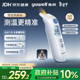 鱼跃（Yuwell）医用红外耳式体温计电子婴儿温度计静音发烧入耳温枪年货YHT208