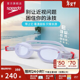 速比涛（Speedo）近视泳镜多种度数智感贴合大视野防雾泳镜抗UV男女通用 白色400度