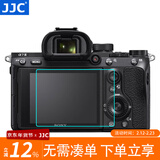 JJC 相机屏幕钢化膜 适用索尼A7M3 A7R4 A7S3 A7R3/2 A7III A7C ZV-1 A7M2 A7S2 A9 A9II A92贴膜配件 一片装