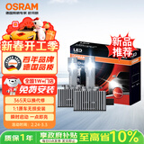 欧司朗（OSRAM）汽车氙气大灯远近光灯 D系列氙气LED汽车灯泡 D3S 12V 45W