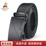 稻草人皮带男士腰带自动扣头层牛皮商务休闲裤带情人父亲节新年生日礼物 经典C款-黑色