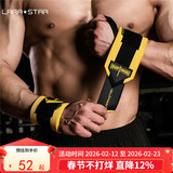 劳拉之星健身护腕男卧推护手腕举重力量训练防扭伤运动绷带 巅峰黄色一对