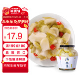 老坛子泡儿菜600g 四川东坡泡菜开味菜酸辣下饭菜凉菜娃娃菜观音菜