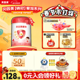 贝因美爱加3-6岁儿童成长奶粉调制乳粉4段800g*6罐 含乳铁蛋白