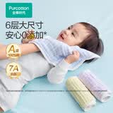 全棉时代（PurCotton）婴儿口水巾抗菌款可水洗围嘴口水兜宝宝吃饭围兜饭兜纱布毛巾面巾 【升级抗菌款方巾 6条装】黄蓝紫 | 30×30cm