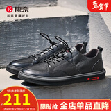 康奈男鞋 休闲鞋百搭潮流真皮鞋纯色系带运动男士系带鞋 1175801 潮流款（简约风黑色） 42