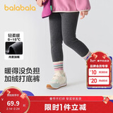 巴拉巴拉裤子女童秋冬装中大童加绒长裤儿童打底裤彩条罗纹潮208424123007