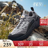 安踏探界2丨休闲鞋男户外稳定包裹徒步山系复古登山运动跑步老爹鞋子 芯片灰/沙暴灰/基础黑-4 40 (男7)