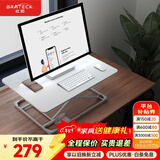 Brateck北弧升降桌电脑桌 站立办公工作升降台子 站立式电脑升降支架D200