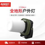山力士C1500led工作灯汽修维修全地形强光露营灯营地灯照明灯户外 C1500pro军绿色+收纳包 1