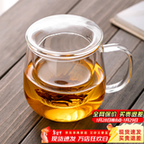 忆壶茶（YIHUTEA） 茶杯玻璃杯茶水分离泡茶杯 带过滤花茶杯 家用耐热装开水杯子 【破损补发】蘑菇杯400ML