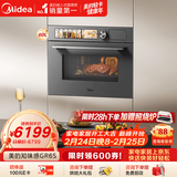 美的（Midea）【0.2s极速升温】嵌入式微蒸烤炸炖5合一体机 温湿智控空气炸 纯平全嵌60L烤箱美的知味感R6S