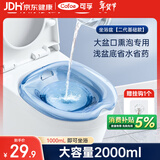 可孚坐浴盆熏蒸痔疮坐浴产妇免蹲马桶坐浴盆男女通用药浴盆XP01