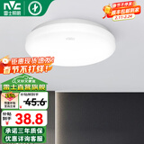 雷士（NVC） led吸顶灯客厅卧室厨房卫生间阳台书房北欧创意现代简约时尚灯具 白光阳台灯 12W 直径Φ260*70mm