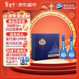洋河 梦之蓝M6 45度500ml*2瓶 礼盒装 绵柔浓香型白酒 年货送礼