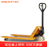 诺力（NOBLELIFT） 手动地牛 DF2吨液压托盘搬运叉车 外宽550叉长1150mm尼龙轮 