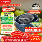 东菱（Donlim）转转果蔬清洗机食材净化机 洗菜机果蔬净化机 除菌去除农残 无线便携新年礼物DL-1326静谧蓝