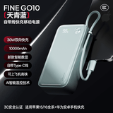 漫步者蝴蝶耳夹 彩色耳机包（赠品）送柯基狗保护套（赠品不退不换）音箱支架（赠品）充电宝 Fine Go10天青蓝
