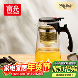 富光 耐热玻璃过滤茶壶茶具1000ML按压式飘逸杯大容量茶水分离家居馆